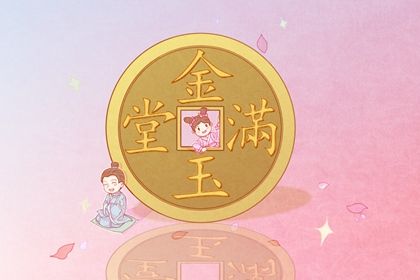 2025年6月2日适合开业吗,开业吉日查询